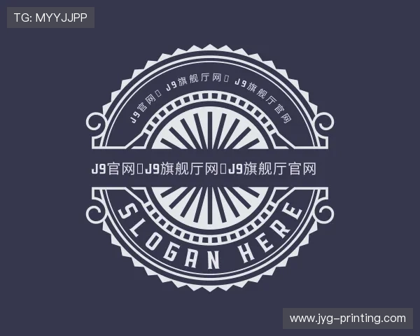 发现J9旗舰厅